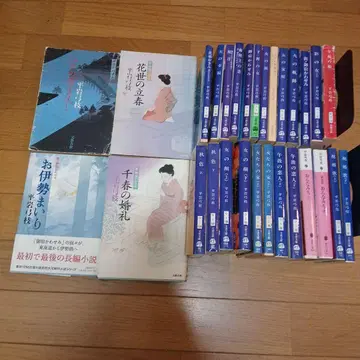 히라이와 유미에 전집 전 29권 세트