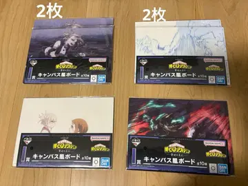 히로아카 제일복권 행복 위에 I상 캔버스풍 보드