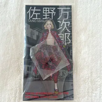 도쿄 리벤저스 동리베 신규 체험전 아크릴 스탠드 사노 만지로