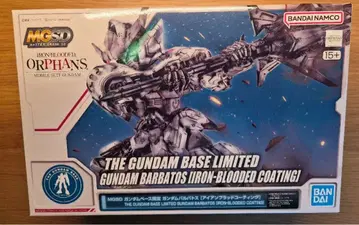 MGSD 건담 발바토스 아이언 브래드 코팅