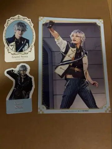 앙스테 난자 미니게임 C상 스티커 세나 이즈미 타카사키 쇼타