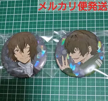 학원 문호 스트레이독스 홀로그램 캔뱃지 다자이 오사무 세트