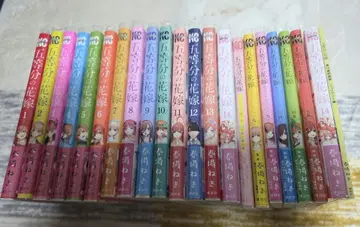 5등분의 신부 전 14권 세트 기타