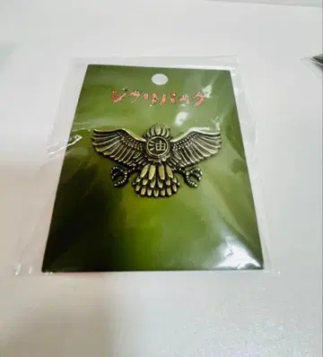 지브리 파크 한정판 유버드 핀 배지 센과 치히로의 행방불명