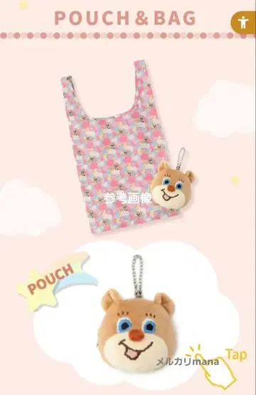 [ 완판 ] FEILER x SWIMMER 니코 얼굴형 파우치&백 미개봉