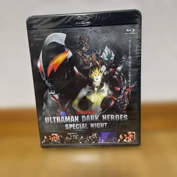 ULTRAMAN DARK HEROES SPECIAL NIGHT