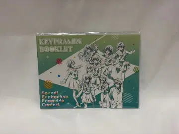 울려라! 유포니움 앙상블 콘테스트 KEYFRAMES BOOKLET
