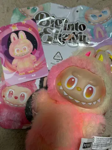 정품 러브브 Big into Energy 에너지 LOYALTY 충성