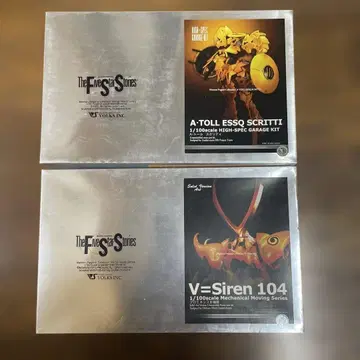 FSS 세트 2 파이브 스타 이야기 레진 키트