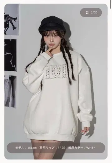 즉시 구매 Darich DD 로고 비쥬 맨투맨 풀오버