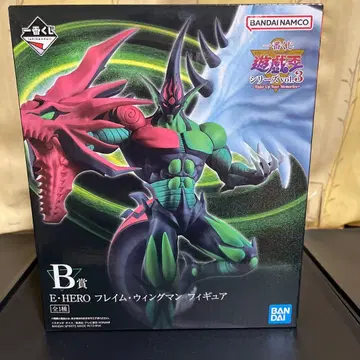 E-HERO 프레임 윙맨 피규어 유희왕 제일복권 B상