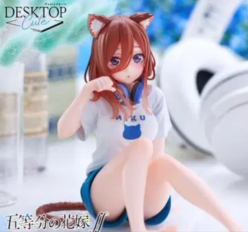 5등분의 신부 나카노 미쿠 피규어 Desktop Cute