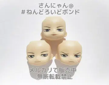 [ 부품/얼굴 3종 세트 ] 넨도로이드 히바리 쿄야 2.0 리본 페이스