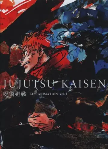 MAPPA 주술회전 KEY-ANIMATION 1