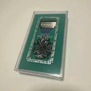 계속 한밤중이면 좋을 텐데 2022 훈장