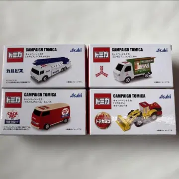 미개봉 새상품 캠페인 토미카 4개 세트