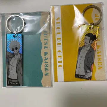 주술회전 PLAZA 플라자 메탈릭 아크릴 키링 멘소레 2점