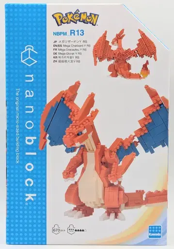 카와다 nanoblock 메가 리자몽 Y RS