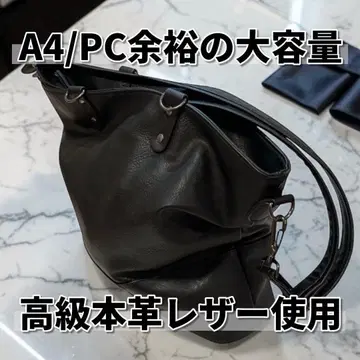 레어 대용량 A4 PC 수납 메신저 백 가죽 블랙