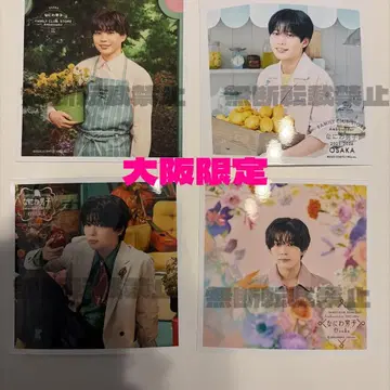 나가오 켄토 컴플리트 나니와단시 정사각형 포토 오사카 한정판