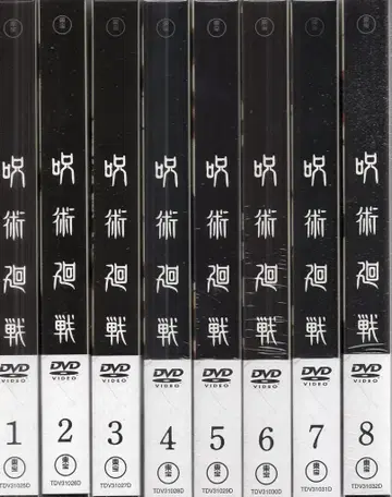 도호 애니메이션 DVD 주술회전 초회 생산 한정판 전 8권 세트