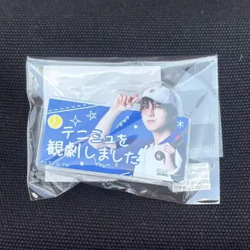 테니뮤 공연 관람 보고 클립 에치젠 료마
