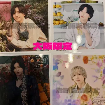 미치에다 슌스케 컴플리트 나니와단시 정사각형 사진 오사카 한정판