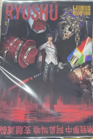 림버스 컴퍼니 Limbus Company 클리어 파일