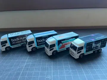 백넘버 투어 트럭 4대