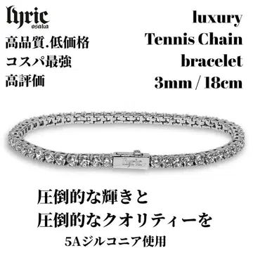 3mm 18cm 테니스 팔찌 테니스 체인 팔찌 블링블링