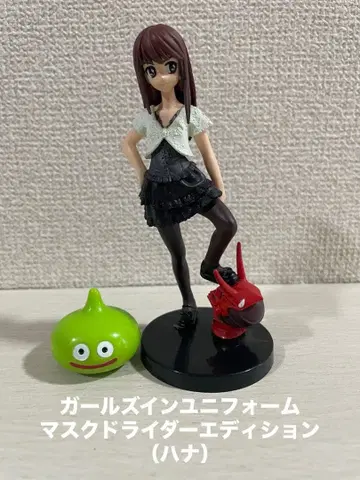 가면라이더 걸즈인유니폼 마스크라이더 에디션 (하나)