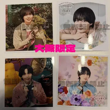 오오니시 류세이 컴플리트 나니와단시 정사각형 사진 오사카 한정판