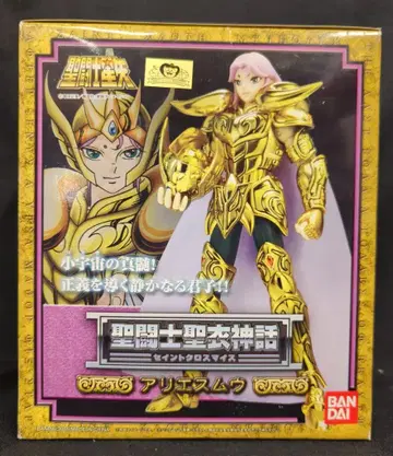 반다이 성투사성해신화 쿠루마다 마사미 물병자리 무우