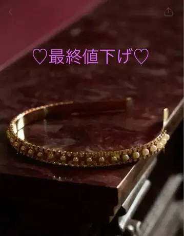 Herlipto Princess Gold CrystalHeadband