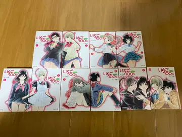 딸기 100% (문고판) 전 10권 세트