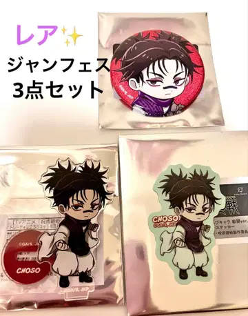 주술회전 쵸소우 점프 페스타 SD 캐릭터 전투ver 아크릴 스탠드 캔뱃지