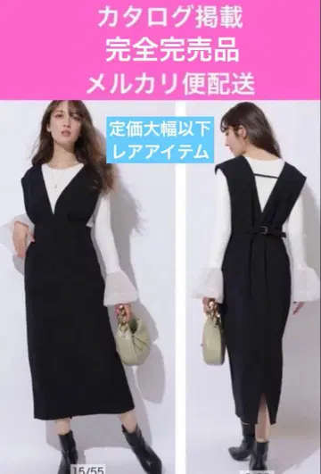 아푸와이저 리셰 완판템 정가 대폭 아래 고급 점프수트 원피스 배송비 포함