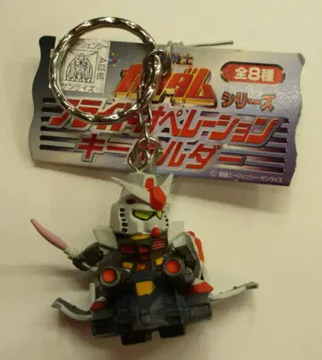 반프레스토 플라이트 오퍼레이션 키링 기동전사 건담 건담(오카와라)&G아머