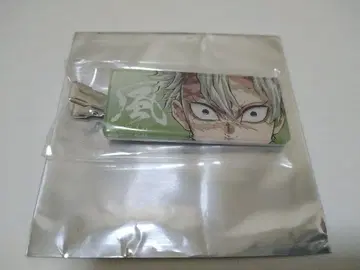 기둥전 시나즈가와 사네미 아크릴 클립 귀멸의 칼날