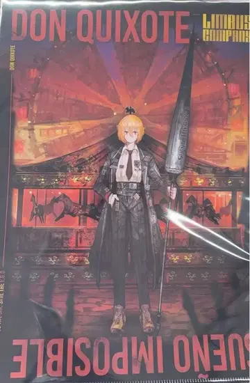 림버스 컴퍼니 Limbus Company 돈키호테 클리어 파일