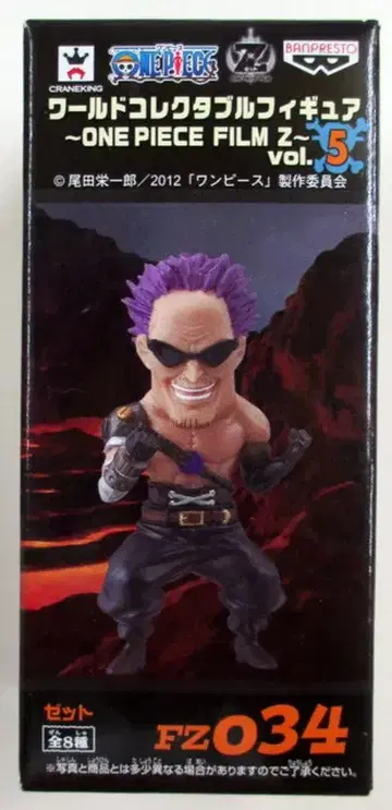 반프레스토 WCF 원피스 FILM Z vol.5 FZ034 제트