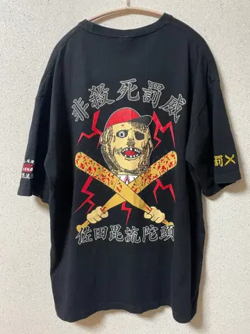 사타 빌더즈 T셔츠 L 사이즈 사타 비루다즈