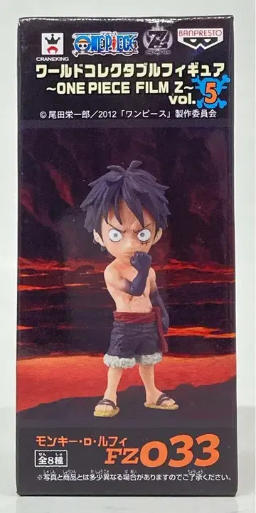 반프레스토 WCF 원피스 FILM Z vol.5 FZ033 몽키 D 루피