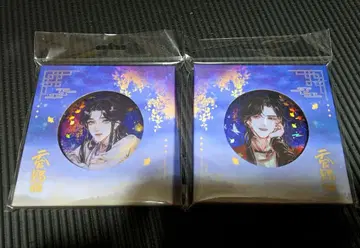 천관사복 캔 배지