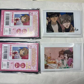 카드캡터 사쿠라 파샤코레 토우야 유키토 25