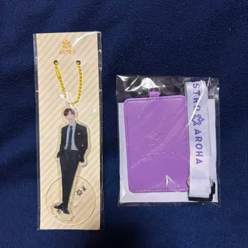 ASTRO 윤산하 아크릴 스탠드 키 패스 케이스