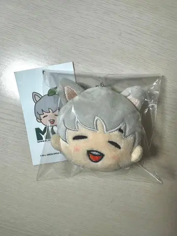 미세스 그린애플 후지사와 료카 봉제 인형 키링