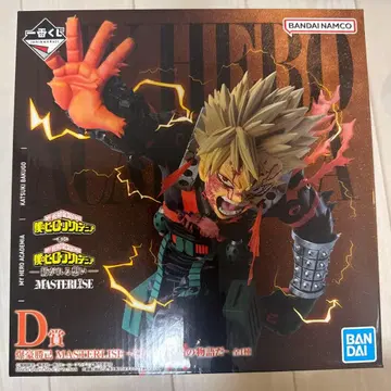 히로아카 제일복권 이어지는 마음 D상 바쿠고 카츠키 피규어