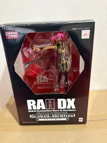 메가하우스 RAH DX 건담 아카이브스 하만 칸 7843