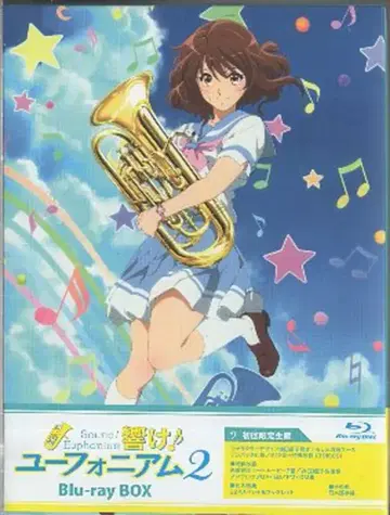 애니메이션 Blu-ray 울려라! 유포니움 2 Blu-ray BOX